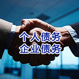 科尔沁左翼中追债公司